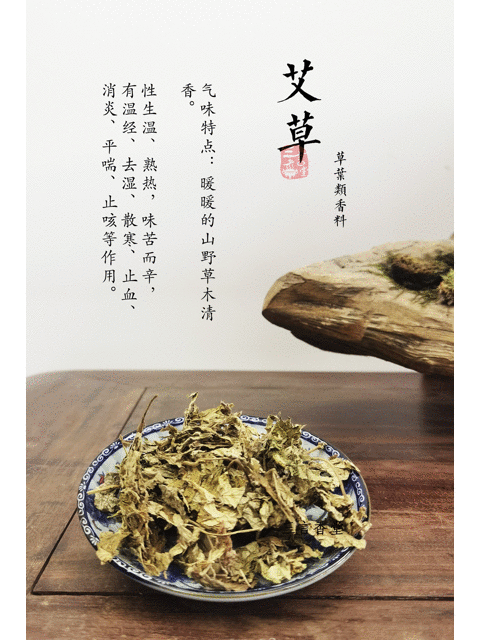 “神農(nóng)嘗百草”，教你用氣味元素分析法，習(xí)香、品香！
