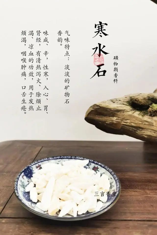 “神農(nóng)嘗百草”，教你用氣味元素分析法，習(xí)香、品香！