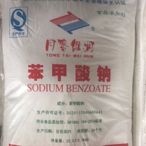 苯甲酸鈉，食品級(jí)苯甲酸鈉，C6H5CO2