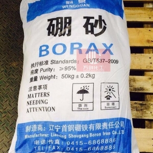 硼砂，四硼酸鈉，Na2B4O7·10H2