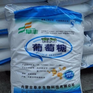 葡萄糖，食用葡萄糖，一水葡萄糖