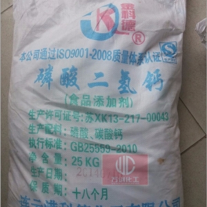 磷酸二氫鈣，Ca(H2PO4)2